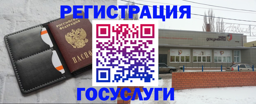 прописка гарантия в Киренске