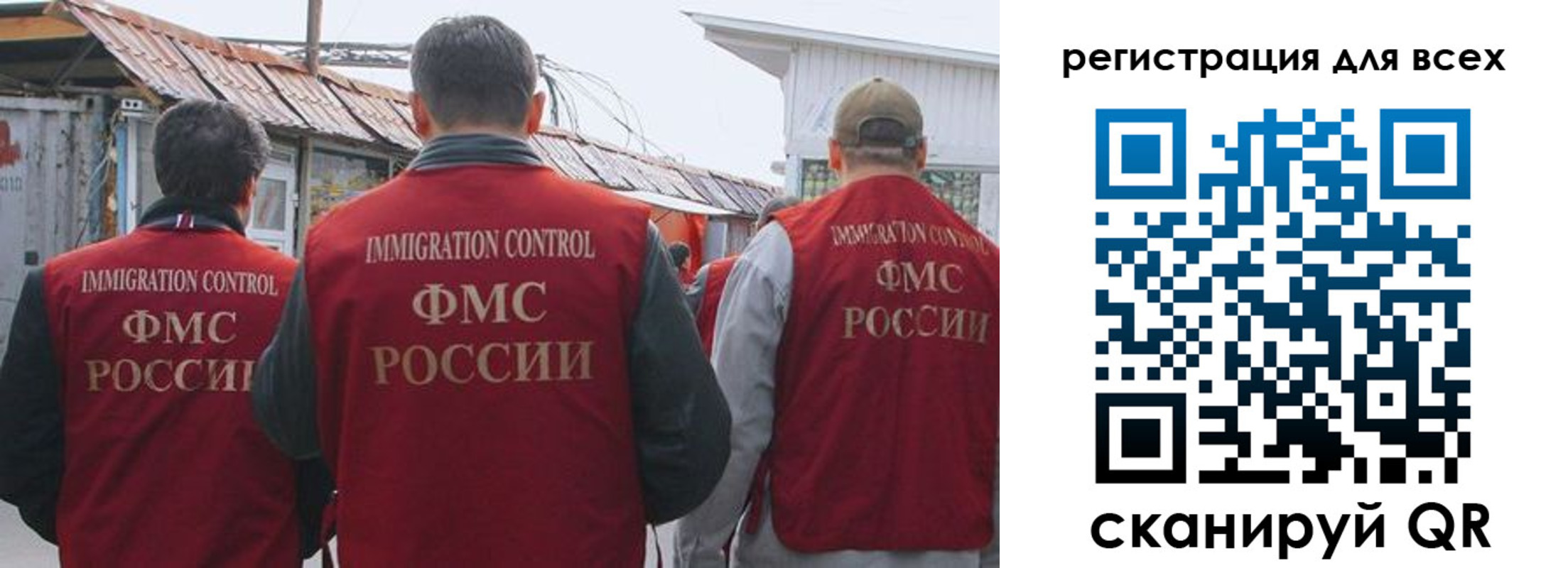 прописка для военкомата в Киренске