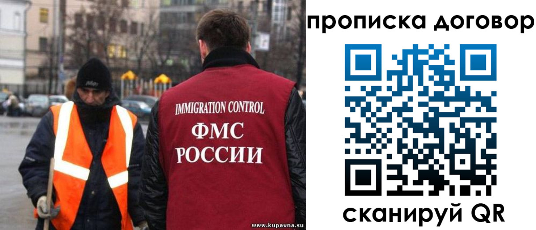 прописка гарантия в Киренске