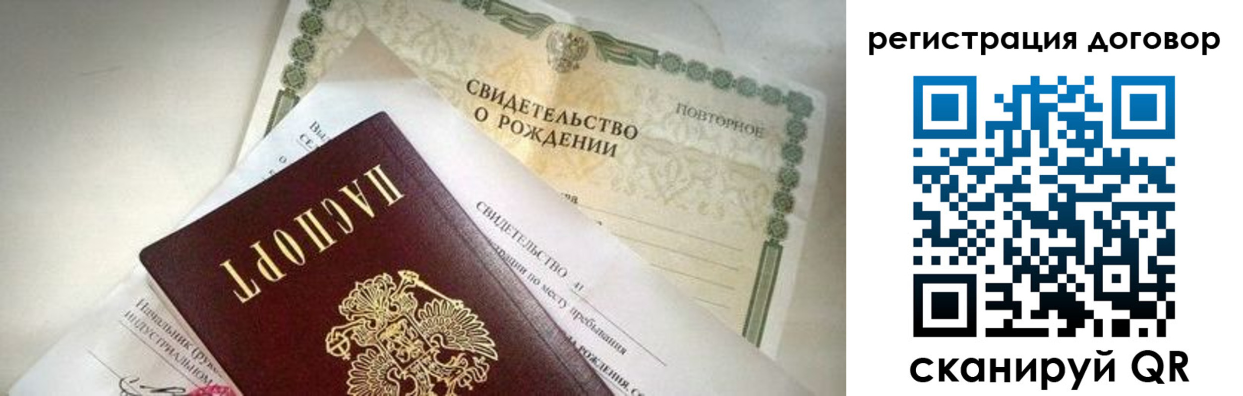 прописка для военкомата в Киренске