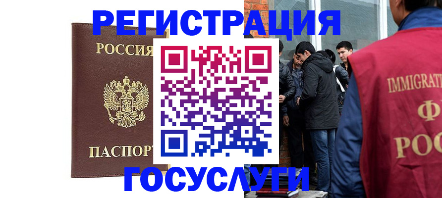 временная регистрация адрес в Киренске